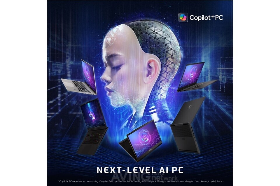 MSI, 獨 IFA 2024서 차세대 AI+ 비즈니스 노트북 프레스티지·써밋 공개... “강력한 AI 성능 발휘”