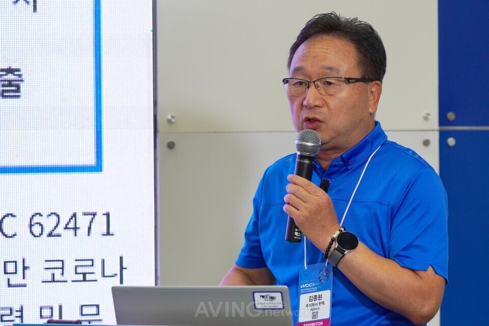 2024 국제환경에너지산업전(ENTECH 2024)과 동시 개최된 참가기업 제품설명회 현장에서 자사의 HUV 공기살균기 '닥터스팟(Dr. Spot)'을 소개하는 김종원 한텍 대표 모습. | 촬영 - 에이빙뉴스