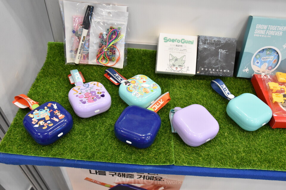 지키다, 2024 대한민국 안전산업 박람회서 '휴대용 안전호신키트' 소개... - 뉴스 썸네일 이미지