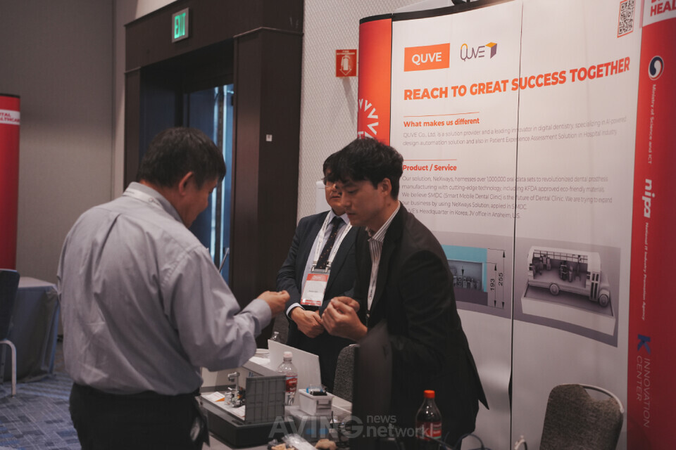 큐브세븐틴, K-Global@실리콘밸리 2024 참가... 전 세계 치과 진료 '원데... - 뉴스 썸네일 이미지