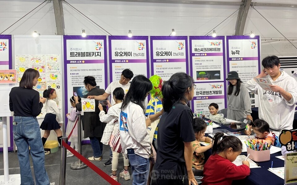 전남콘텐츠페어 전시체험존에서 관람객들이 프로그램에 참여하는 모습. │사진 제공 - 전남정보문화산업진흥원