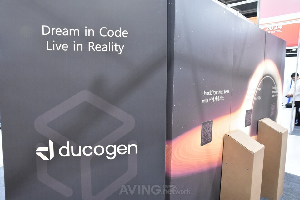 듀코젠, KMF 2024서 '랩키드 XR 시리즈' 알려... "손 안에서 가상 실험 시... - 뉴스 썸네일 이미지