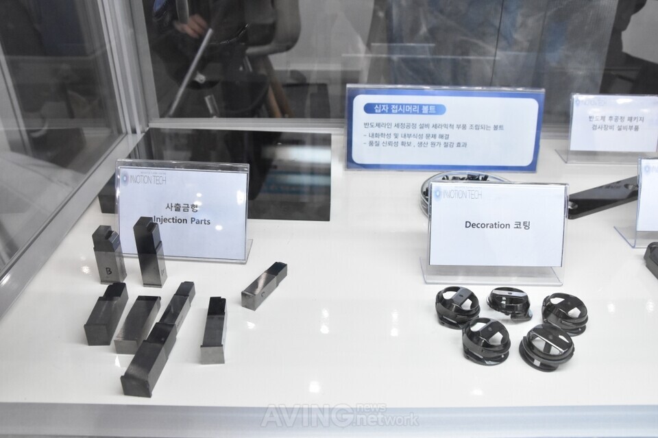 이노션테크, FIX 2024서 '고기능성 플라즈마 표면처리 기술' 소개해... "... - 뉴스 썸네일 이미지