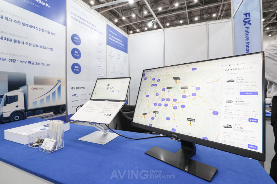아이엠에스커넥트, FIX 2024서 모빌리티 데이터 플랫폼 'MWS' 소개 나서.... - 뉴스 썸네일 이미지