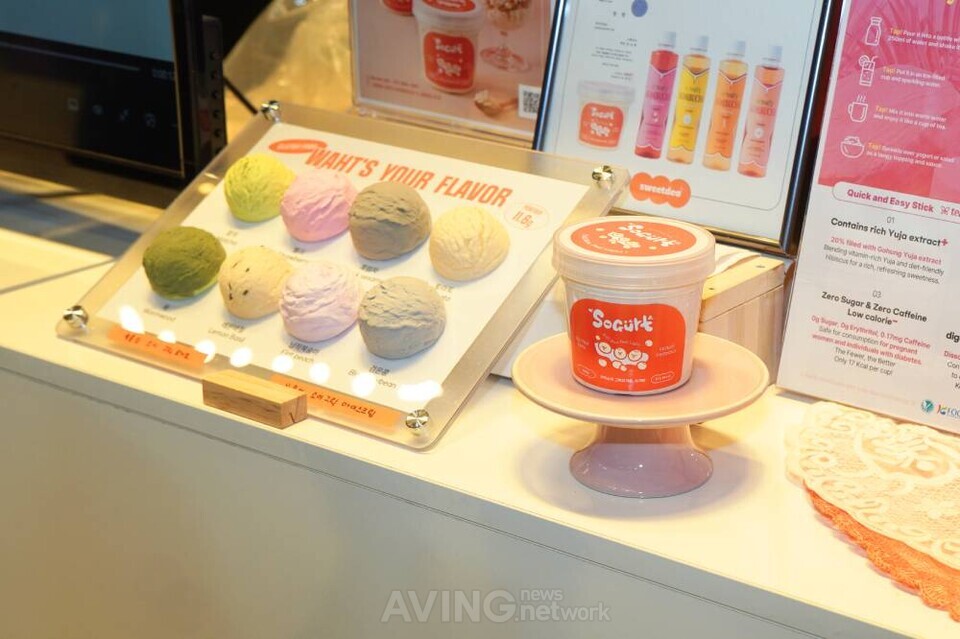 스윗드오, 2024 농식품부X코엑스 푸드위크서 비건 유제품·콤부차 소개 ... - 뉴스 썸네일 이미지