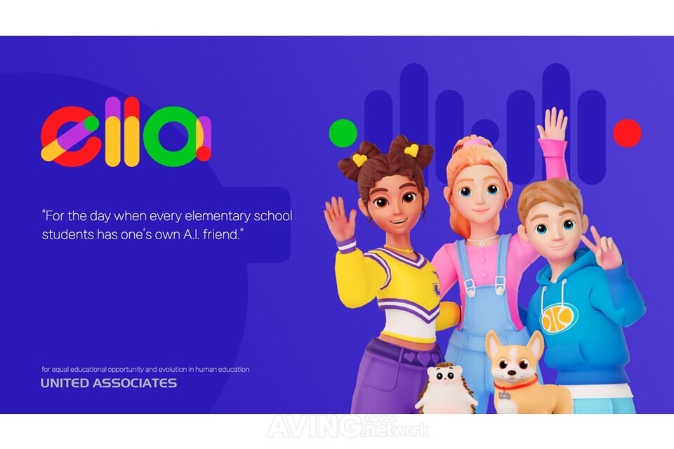 유나이티드어소시에이츠, 컴업스타즈 2024서 'AI 영어 친구' 엘라 플랫폼... - 뉴스 썸네일 이미지
