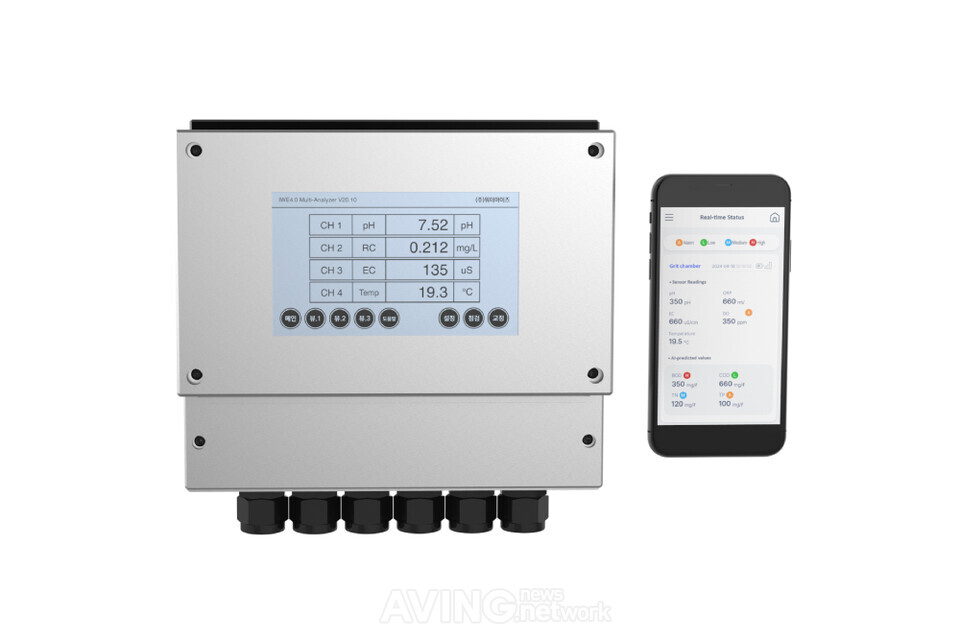 워터아이즈, CES 2025서 'Intelligent Water Eyes for Wastewater' 알린다.... - 뉴스 썸네일 이미지