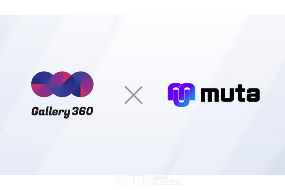 이모션웨이브-갤러리360, 인공지능 기반 글로벌 예술 생태계 확장 위해... - 뉴스 썸네일 이미지