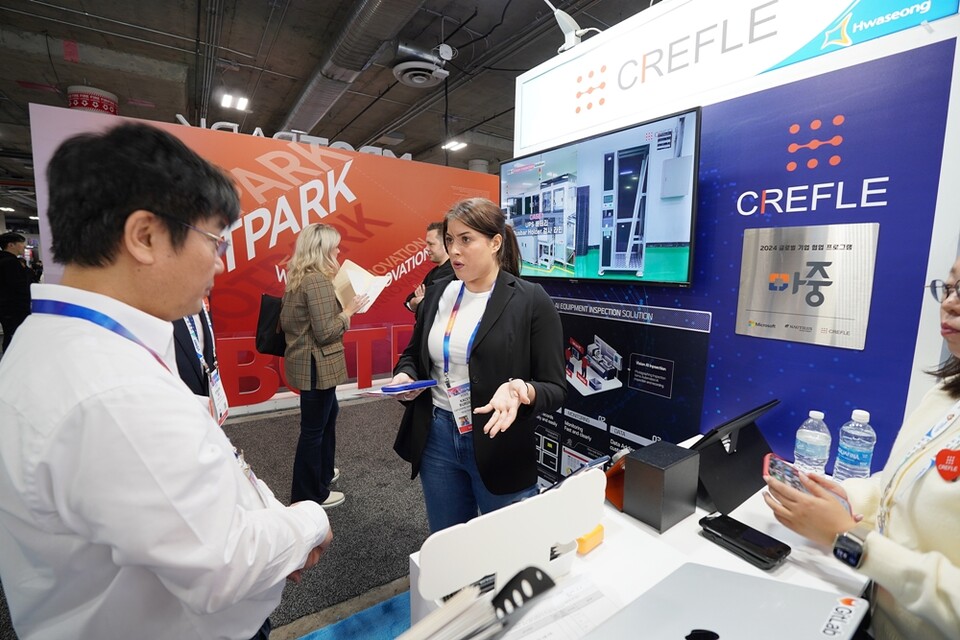 [GBSA at CES 2025] 경과원, CES 2025에서 경기도 혁신기업의 기술력 선보... - 뉴스 썸네일 이미지