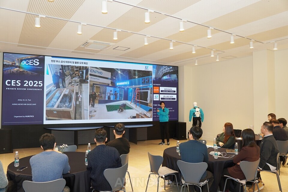 휴로틱스, 'CES2025 리뷰 컨퍼런스' 성료... 美 현지 체험 공간 부스에 ... - 뉴스 썸네일 이미지
