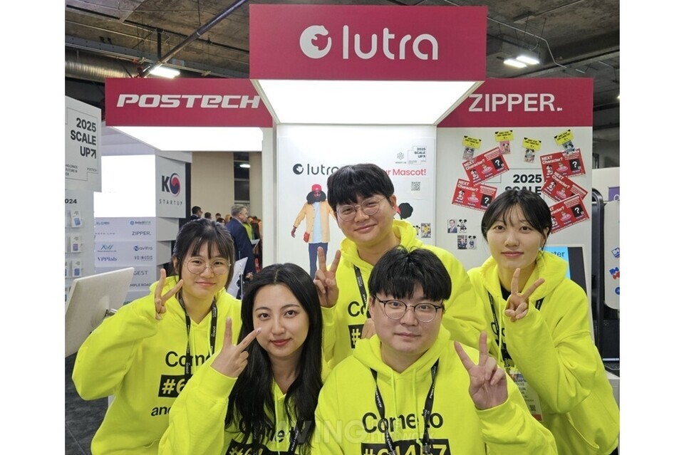 루트라, CES 2025서 브랜드 캐릭터 AI 솔루션 'Character Studio' 공개... ... - 뉴스 썸네일 이미지