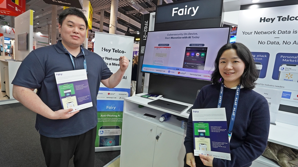 [GBSA at MWC2025] 페어리, 네트워크 시그널 기반 모바일 보안 기술 선보여