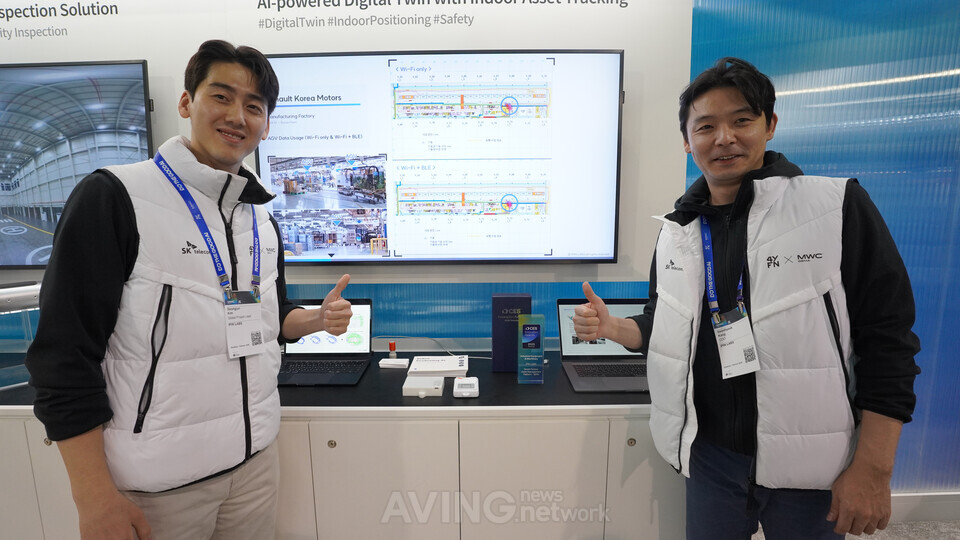 MWC 2025 참가 '아이핀랩스', GPS가 통하지 않는 실내 위치추적 혁신... ... - 뉴스 썸네일 이미지