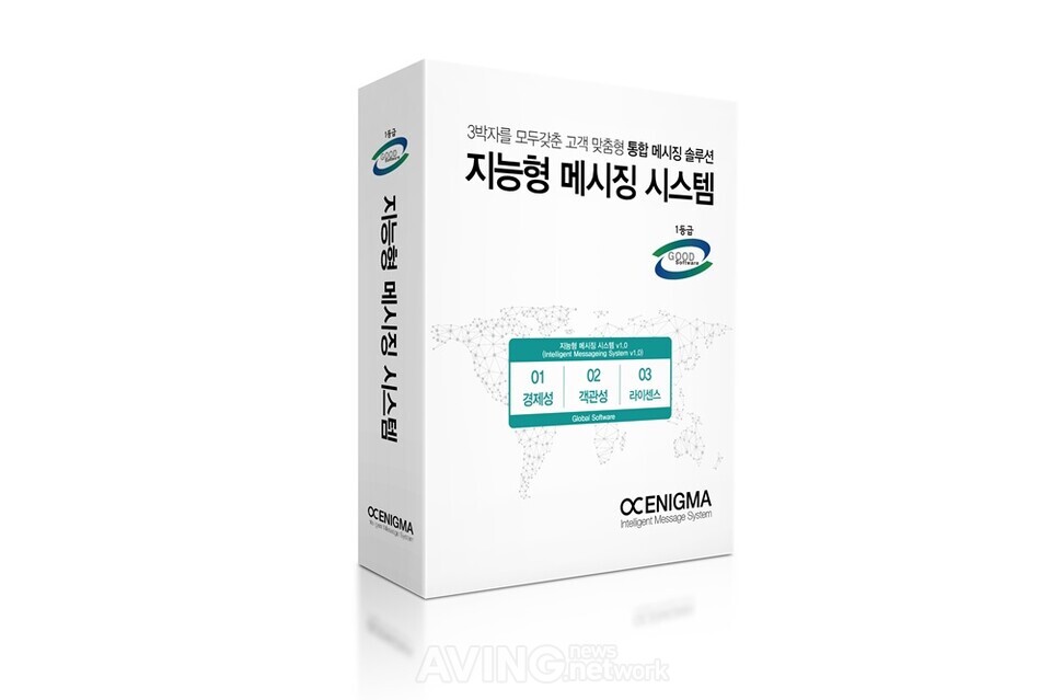 이니그마, 2025 월드IT쇼서 지능형 메시징 플랫폼 알린다... "저비용·고... - 뉴스 썸네일 이미지