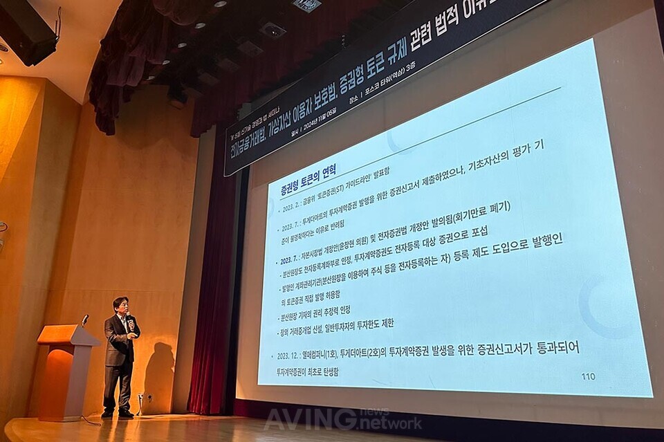 법무법인 민후 김경환 변호사 │사진 제공 &ndash; 법무법인 민후