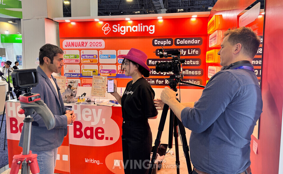 "커플앱으로 50만 사로잡았다" 베스펙스, 20억 투자 유치... 북미 웰니스... - 뉴스 썸네일 이미지