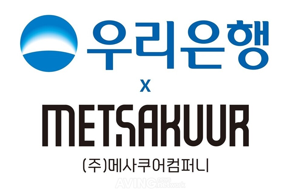 메사쿠어컴퍼니, 베트남 우리은행에 'e-KYC 얼굴인식 솔루션' 공급... "글... - 뉴스 썸네일 이미지