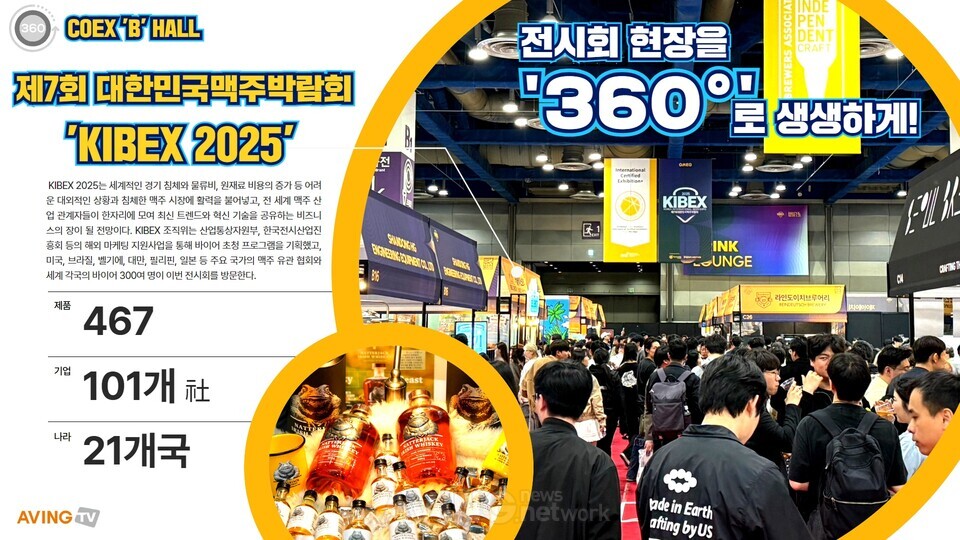 이미지 제작 - 에이빙뉴스