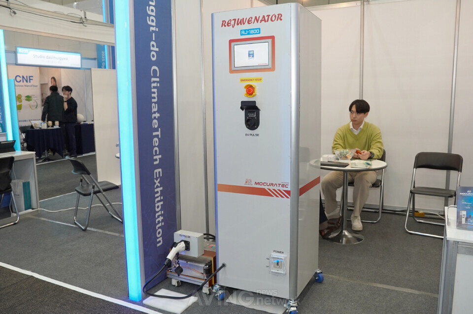 모큐라텍, 2025 경기도 기후테크 전시회서 배터리 성능 복원 장비 'Li-ju... - 뉴스 썸네일 이미지