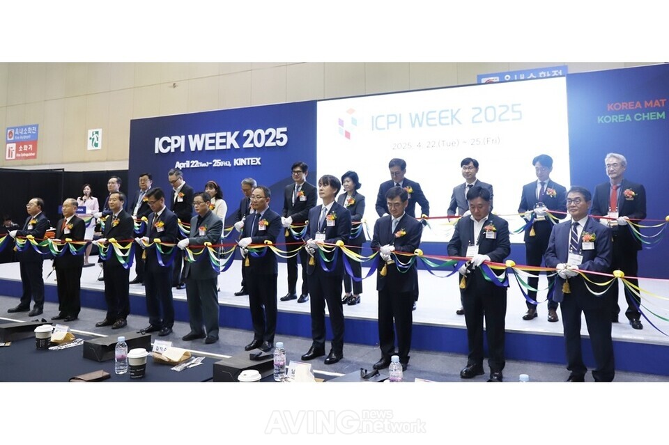 8개 전시회 모두 품은 'ICPI WEEK 2025', 22일 킨텍스서 역대 최대 규모로... - 뉴스 썸네일 이미지