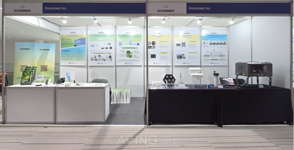 에코리뉴, 기후변화 해법 '순환경제' 앞세워 글로벌 무대서 기술력 입증... - 뉴스 썸네일 이미지