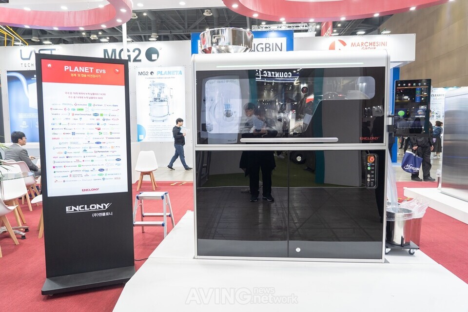 엔클로니, COPHEX 2025 참가... 정제약·캡슐약의 외관 결함검사 및 식별... - 뉴스 썸네일 이미지