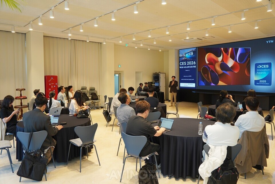 에이빙뉴스-킴벤처러스, 'CES2026 혁신상 수상 노하우 공유 밋업' 시즌 ... - 뉴스 썸네일 이미지