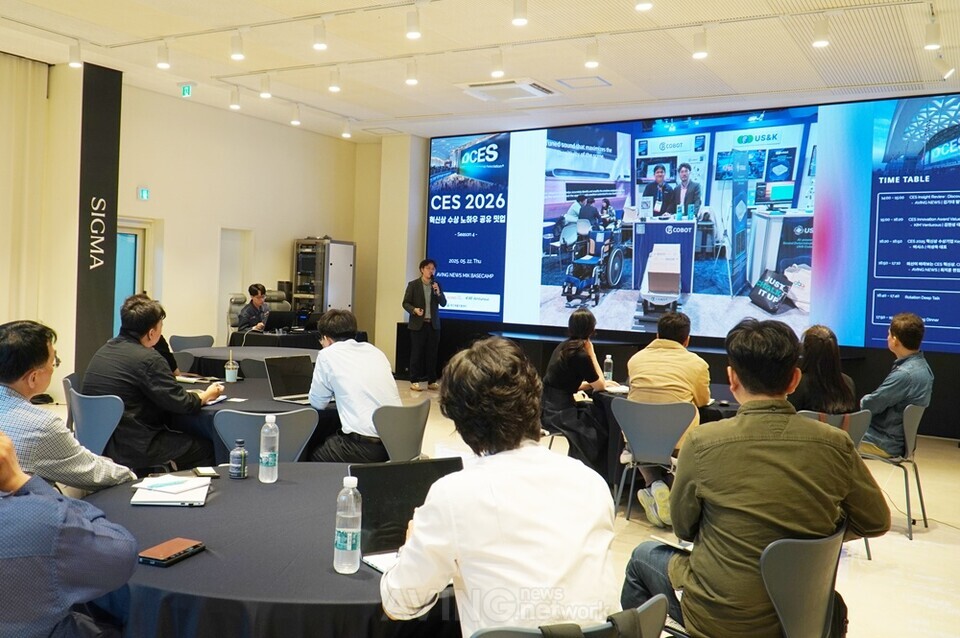 CES2026 혁신상 준비는 지금부터! CES혁신상 전문가 맛집이 내놓은 수상... - 뉴스 썸네일 이미지