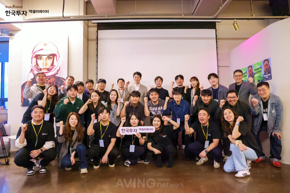 한국투자액셀러레이터, '바른동행 7기' 11개社 선발... 글로벌 AI·딥테크... - 뉴스 썸네일 이미지