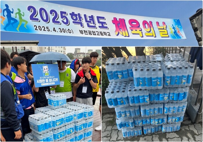 수도권역 30개 고등학교 체육대회에 청춘 공감 메시지를 담은 ‘지티 얼린생수’ 제공 │사진-청춘스토리