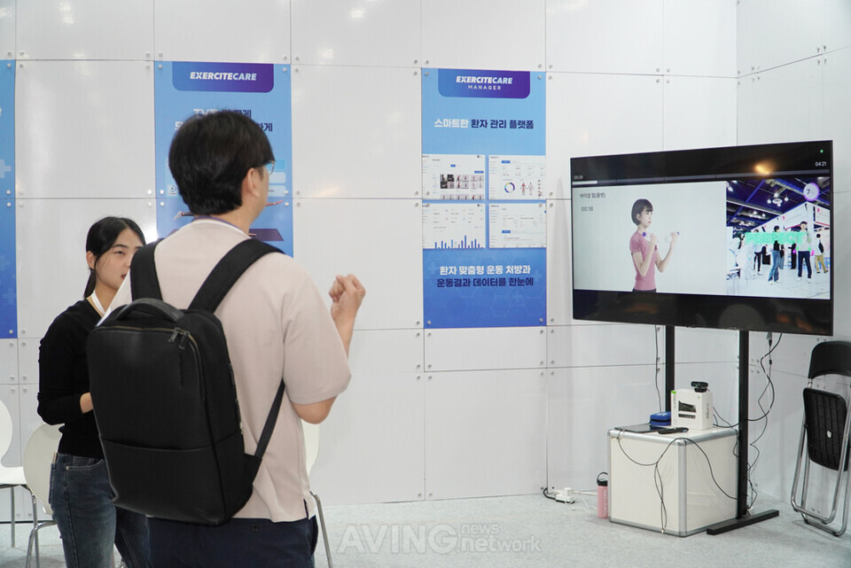 아이픽셀, 2025 홈케어·재활·복지전시회서 AI 홈 재활운동 솔루션 '엑... - 뉴스 썸네일 이미지