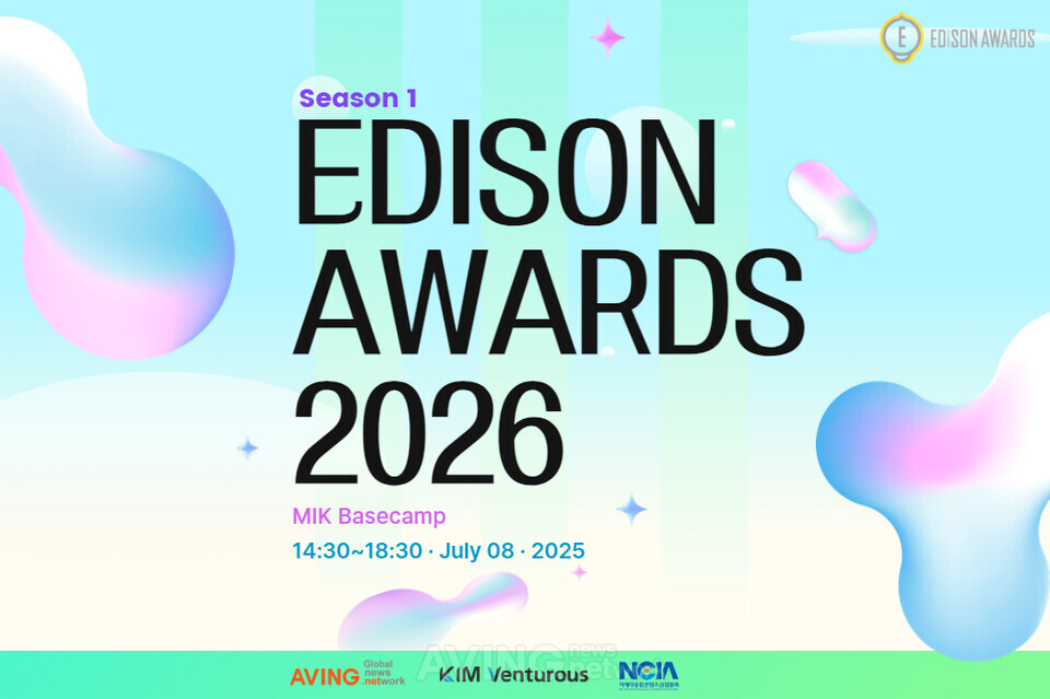 '혁신의 오스카상'으로 불리는 '에디슨 어워드' 수상 노하우만 꾹꾹 눌... - 뉴스 썸네일 이미지