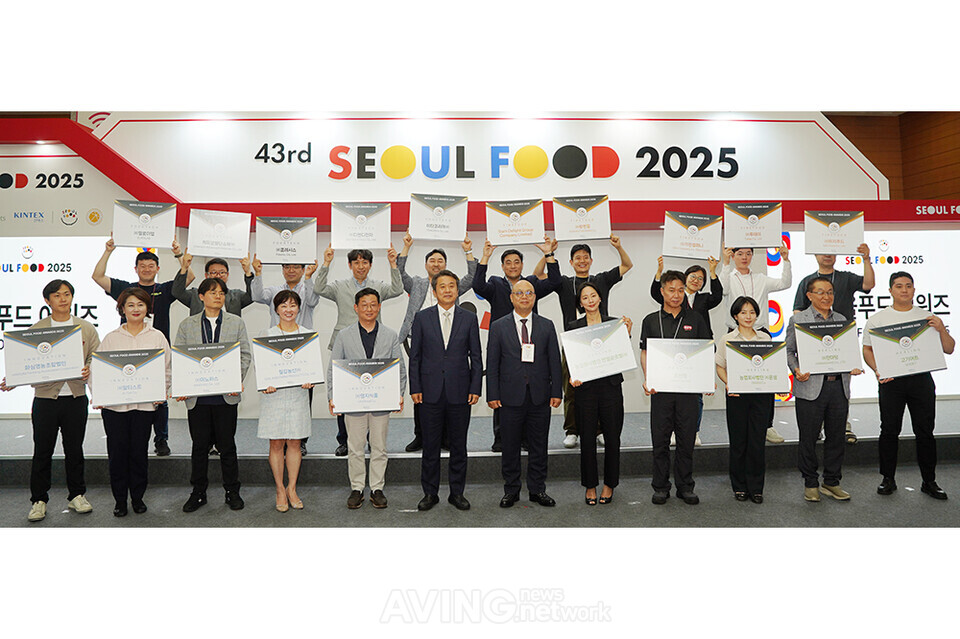 K-푸드 트렌드 선도할 20개 기업은? 서울푸드2025, '서울푸드 어워즈2025... - 뉴스 썸네일 이미지