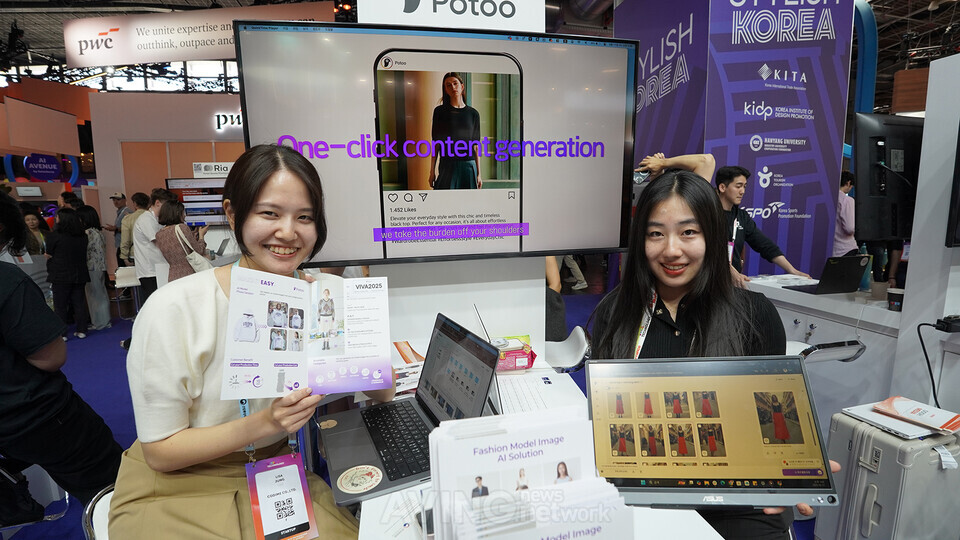 코디미, 촬영 없는 룩북 시대 연다... 코디·배경·얼굴까지 고르는 완성... - 뉴스 썸네일 이미지