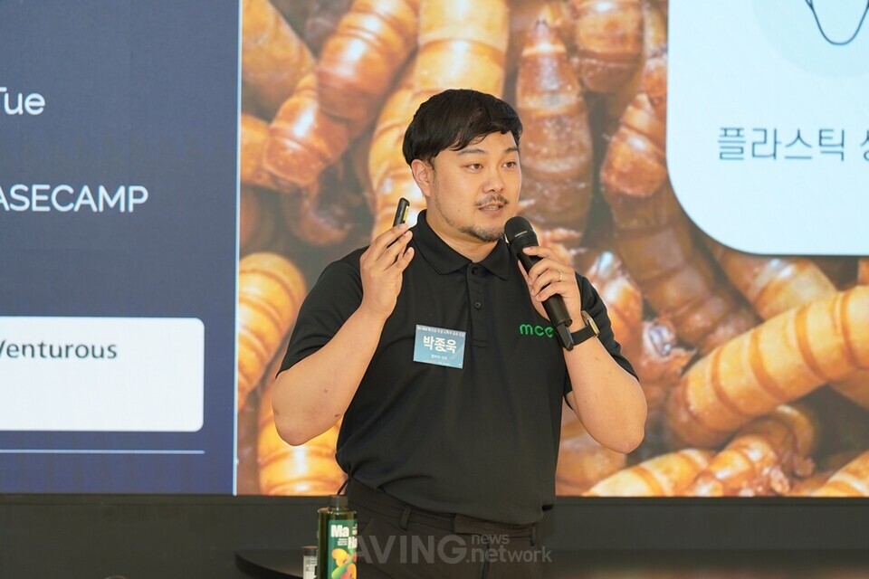 엠씨이, "밀웜 활용한 '폐스티로폼 처리 통합 시스템'으로 CES2025 혁신상... - 뉴스 썸네일 이미지