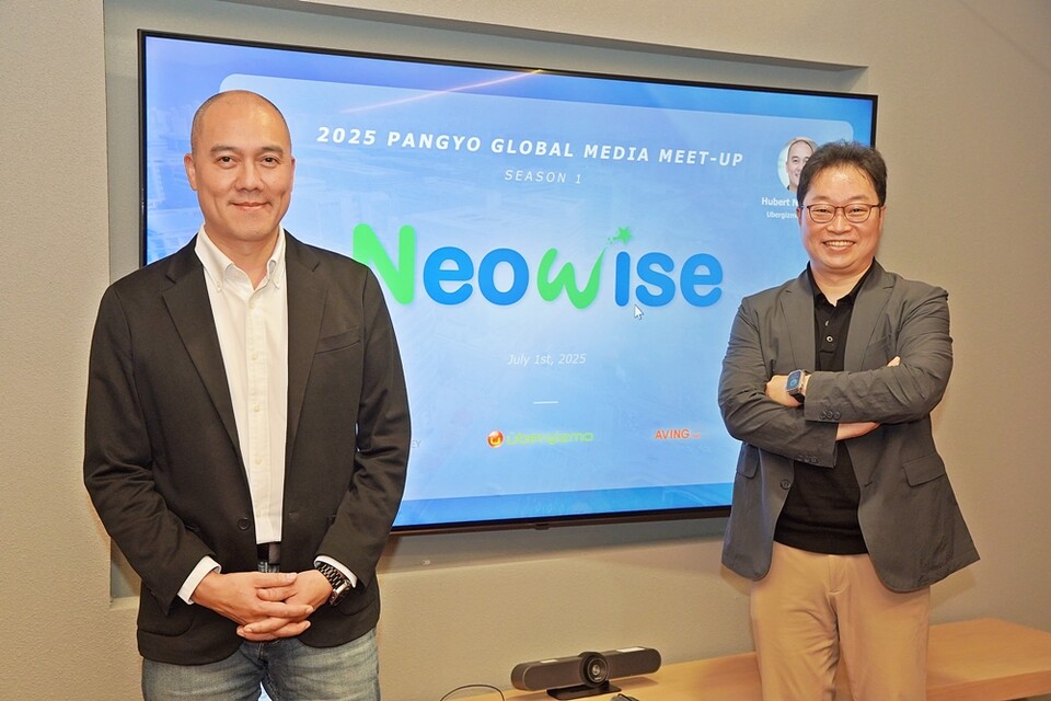 [Pangyo Startup] 네오와이즈, '2025 판교 글로벌 미디어 밋업 시즌 I' 참... - 뉴스 썸네일 이미지