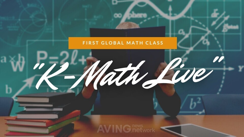 Jang-Hyun goes global with 1:1 online math platform K-Math Live ...