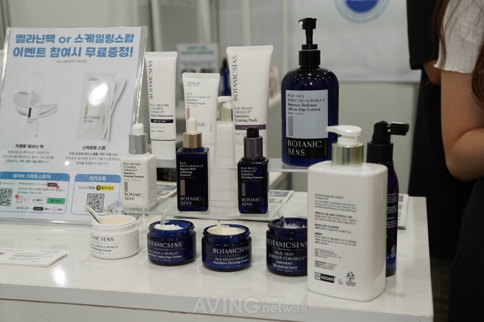 보타닉센스, 2025 인터참코리아서 특허·천연 성분 기반 고기능성 화장... - 뉴스 썸네일 이미지