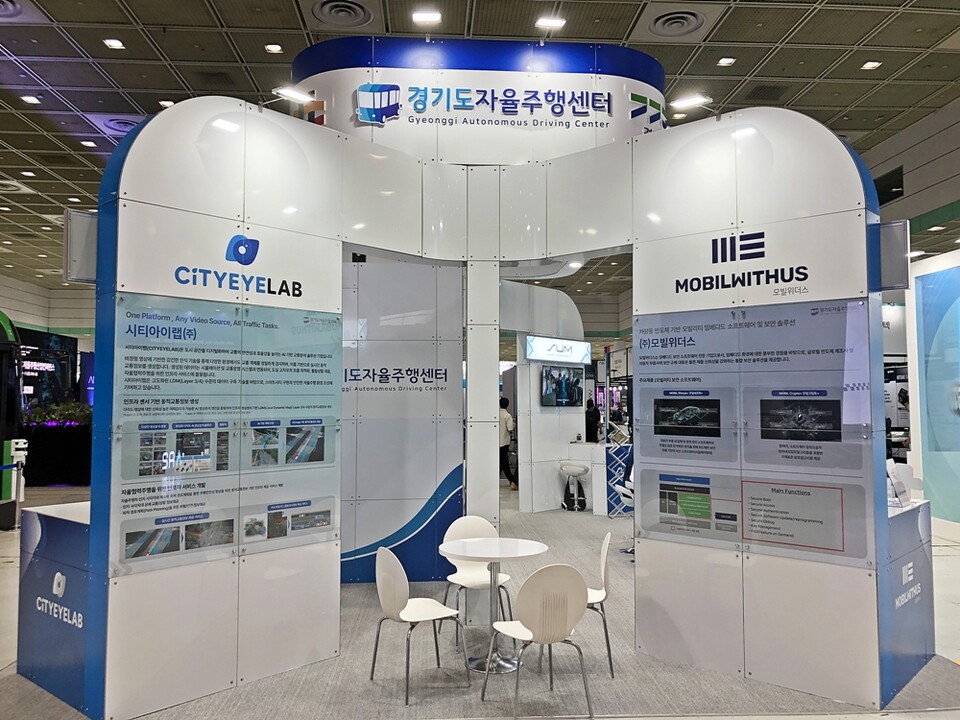 [Pangyo Startup] 모빌위더스, ‘2025 자율주행모빌리티산업전(AME 2025)’ 참가… 차량 보안의 미래 제시
