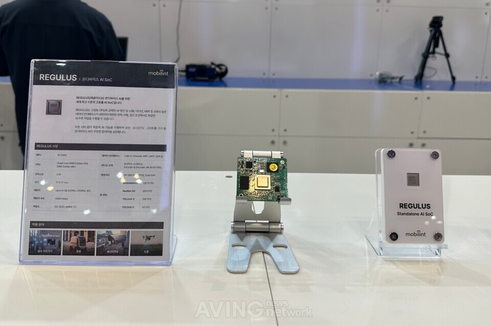 모빌린트, 2025 K-ICT WEEK in BUSAN서 초저전력 AI 반도체 ‘REGULUS’ 소개 나서… “엣지·온프레미스 AI 솔루션의 새로운 기준 제시!” 관련 사진
