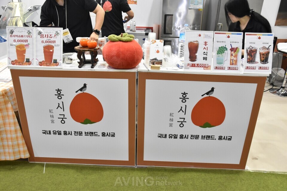 홍시궁, 2025 농식품 테크 스타트업 창업 박람회서 '홍시' 활용한 K-디저트 선보여… “전주 특산물의 색다른 활용 가능성 알려”