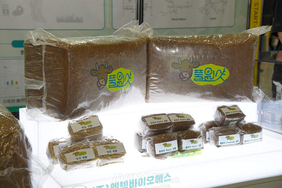 엔텍바이오에스, 2025 농식품 테크 스타트업 창업 박람회서 메탄 저감 친... - 뉴스 썸네일 이미지