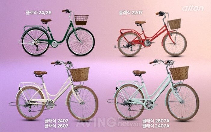 알톤, 시티바이크 '클래식' 시리즈 5종 및 '플로라' 시리즈 2종 출시… 도심형 라이프스타일 겨냥 관련 사진