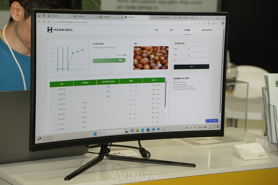 바르카, 2025 농식품 테크 스타트업 창업 박람회서 농산물 생산 예측 플... - 뉴스 썸네일 이미지