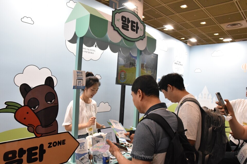 럭스포, 2025 농식품 테크 스타트업 창업 박람회에 승마 예약 플랫폼 '말... - 뉴스 썸네일 이미지