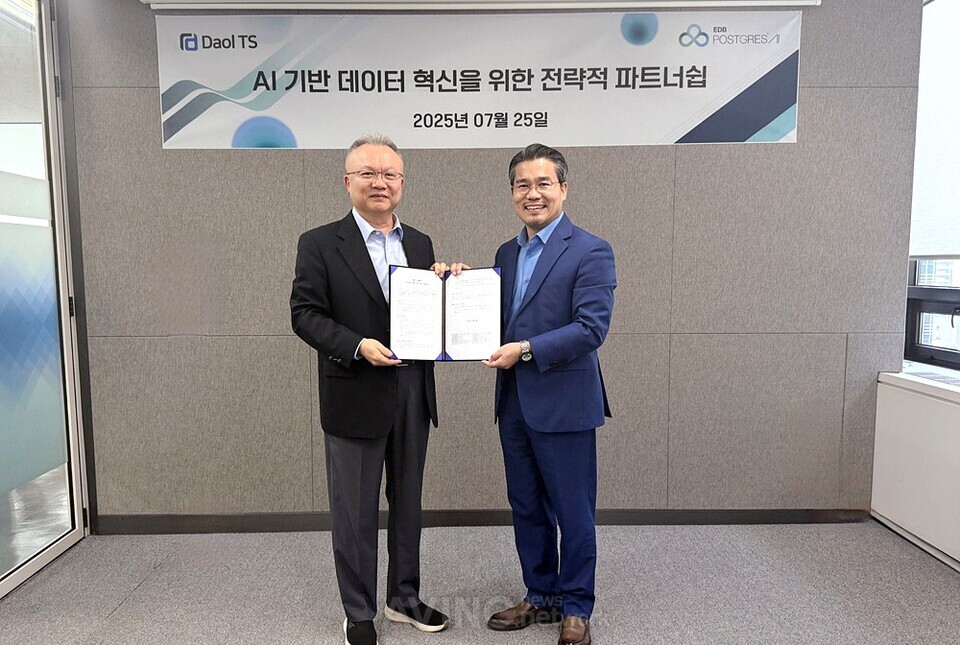 다올티에스, EDB와 AI와 차세대 AI 구축 데이터 플랫폼 혁신 본격화 위한 업무협약 체결 관련 사진