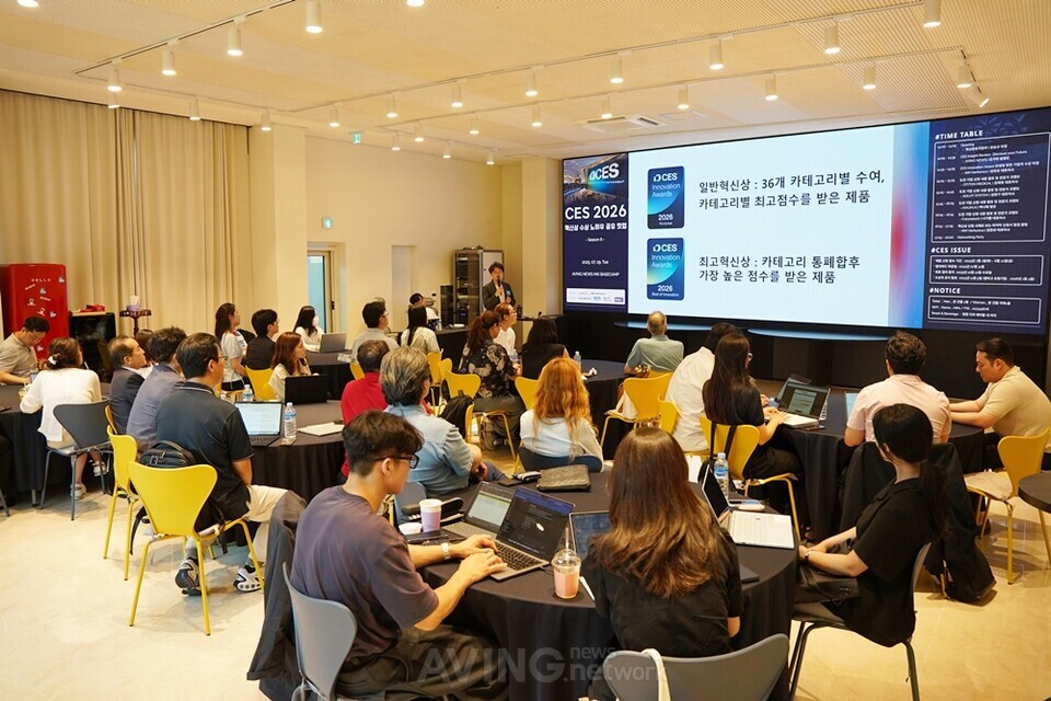 CES2026 혁신상 최종 점검 위해 알짜배기 일타강사가 모였다... '혁신상'... - 뉴스 썸네일 이미지