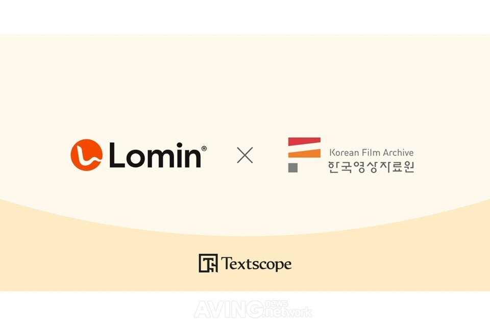 로민, 한국영상자료원 AI OCR 고도화 사업 수주… “공공기록 디지털화 가속”