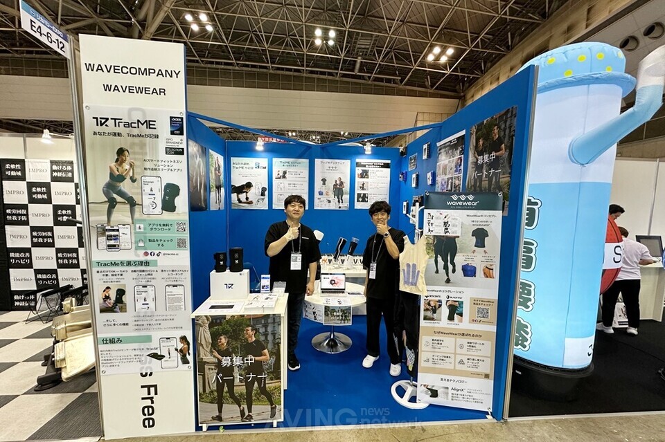 웨이브컴퍼니, 日 ‘SPORTEC 2025’ 참가 성료… AI 운동 분석 솔루션 ‘TracMe(트랙미)’ 체험 부스 운영 관련 사진