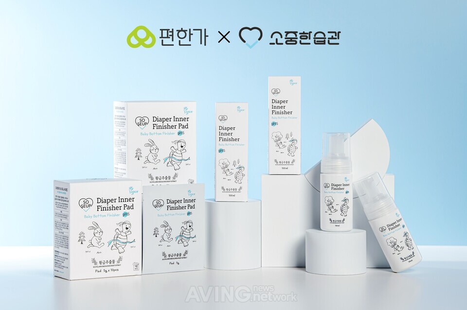 소중한습관, ‘편한가’와 손잡고 전국 약국 유통망 확대 관련 사진